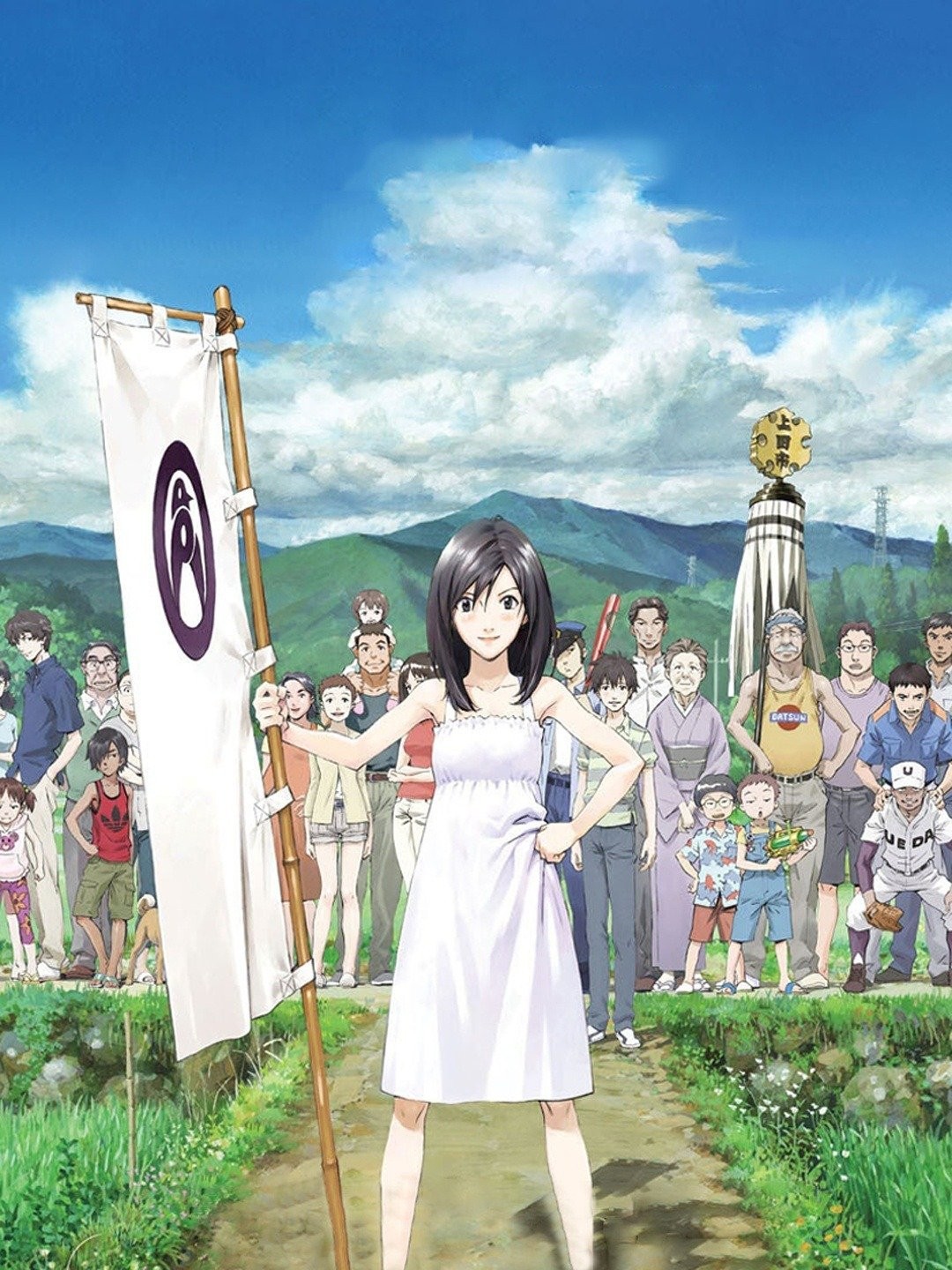 Expired CJS Icons of Anime Film Series  Summer Wars Sama Wozu   Happening  Michigan